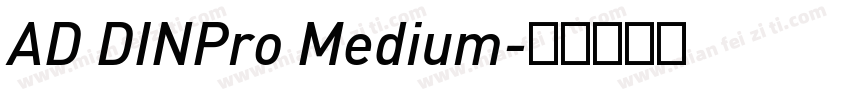 AD DINPro Medium字体转换
